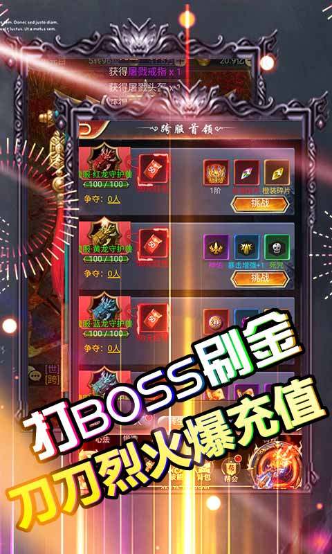 玄真剑客手游图片2