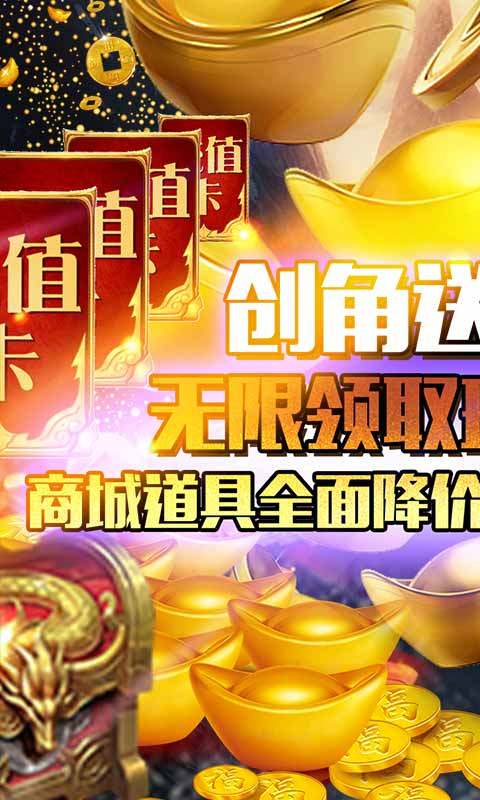 玄真剑客手游图1