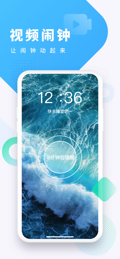 酷狗铃声2022最新版免费下载来电铃图3
