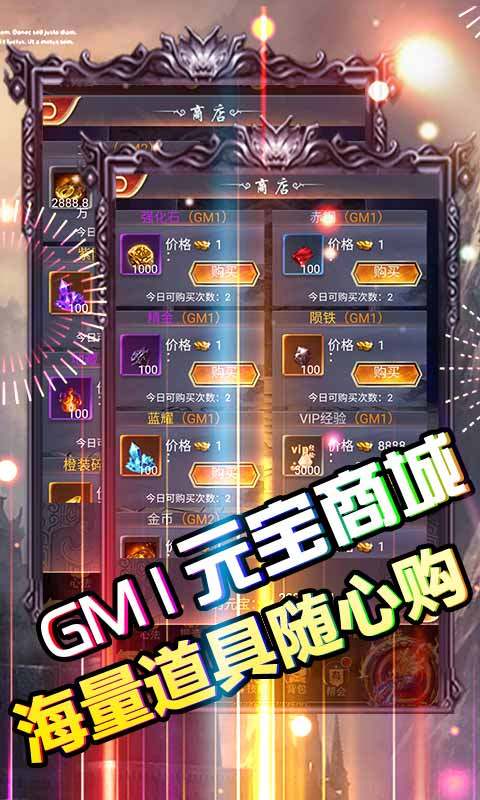 玄真剑客手游图3