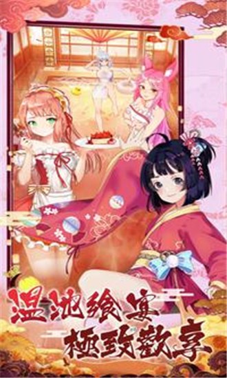 抖音放置美少女养成版手游图1