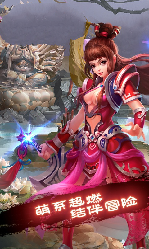 杀戮剑灵游戏图片1