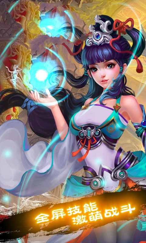 杀戮剑灵游戏图3
