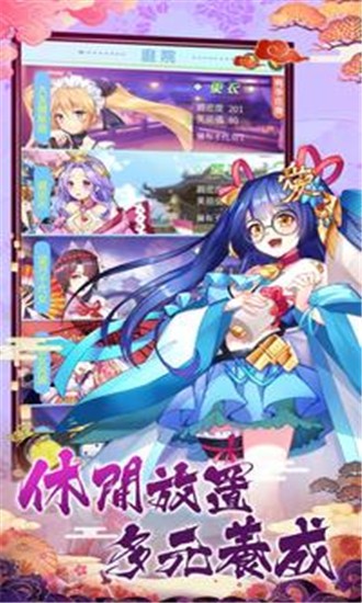抖音放置美少女养成版手游图2
