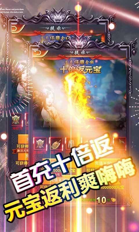 玄真剑客手游图片1