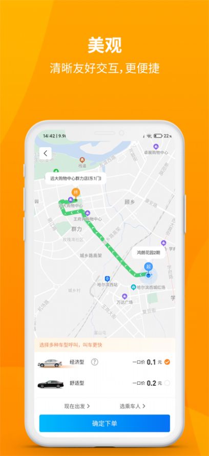 安心小牛app图2