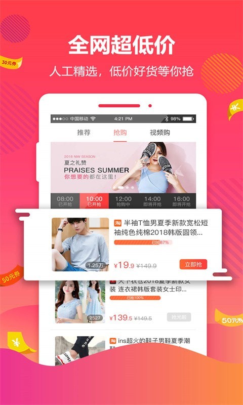 查找王图3