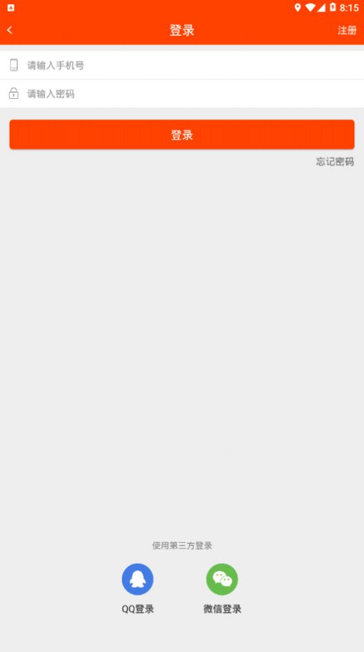 青桔创课app最新版图片1