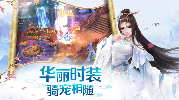 永劫圣道手游安卓官网版图1