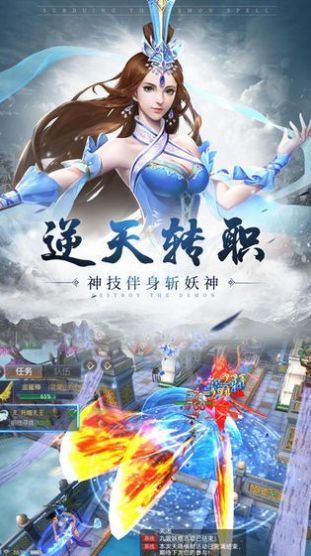 斗圣御龙手游图2