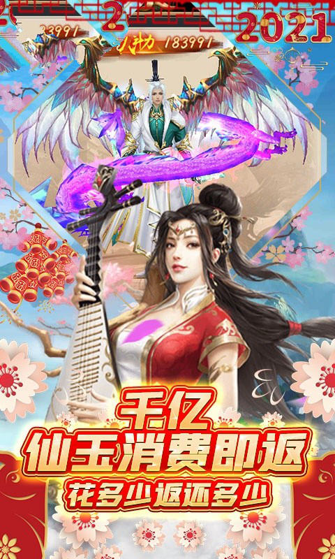 昆仑神皇游戏图2