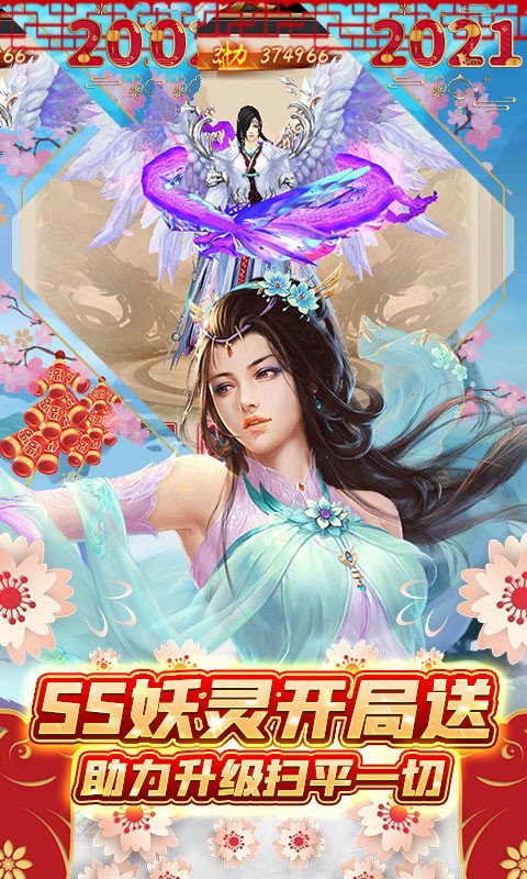昆仑神皇游戏图3