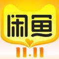 闲鱼app官方正版下载最新版2022