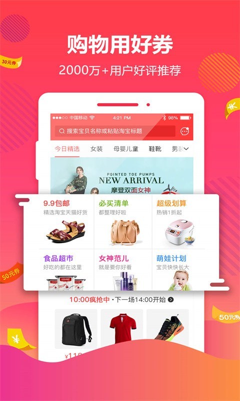 查找王图1