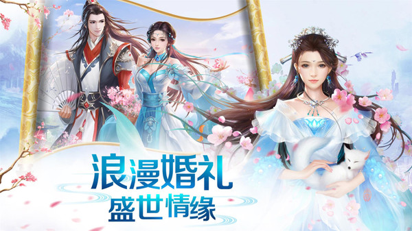 永劫圣道手游图片1