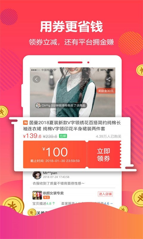 查找王图2