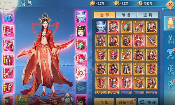 苍天神途手游图1