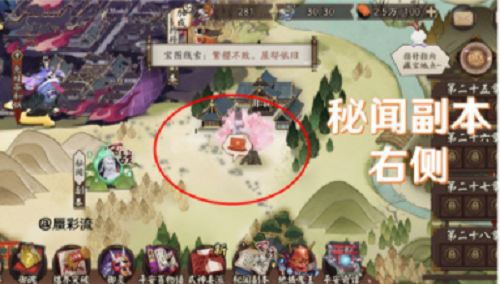 阴阳师猿蟹大作战每日挖宝地图位置攻略大全