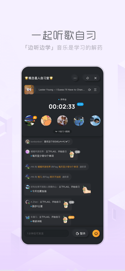 酷狗概念版app2022图片1