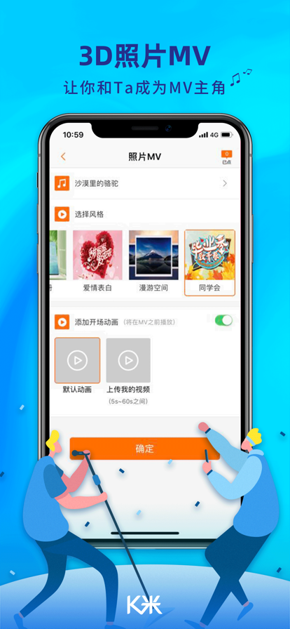 K米app2022最新版图1