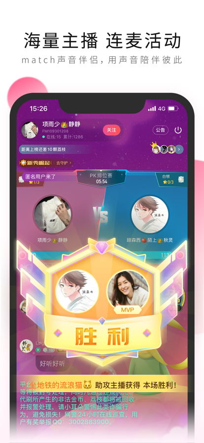 荔枝app2022版本图片3