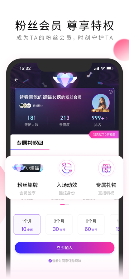 荔枝app2022版本图3