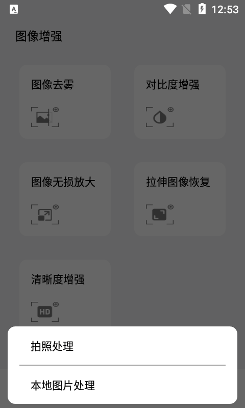 枫叶图片识别app图2