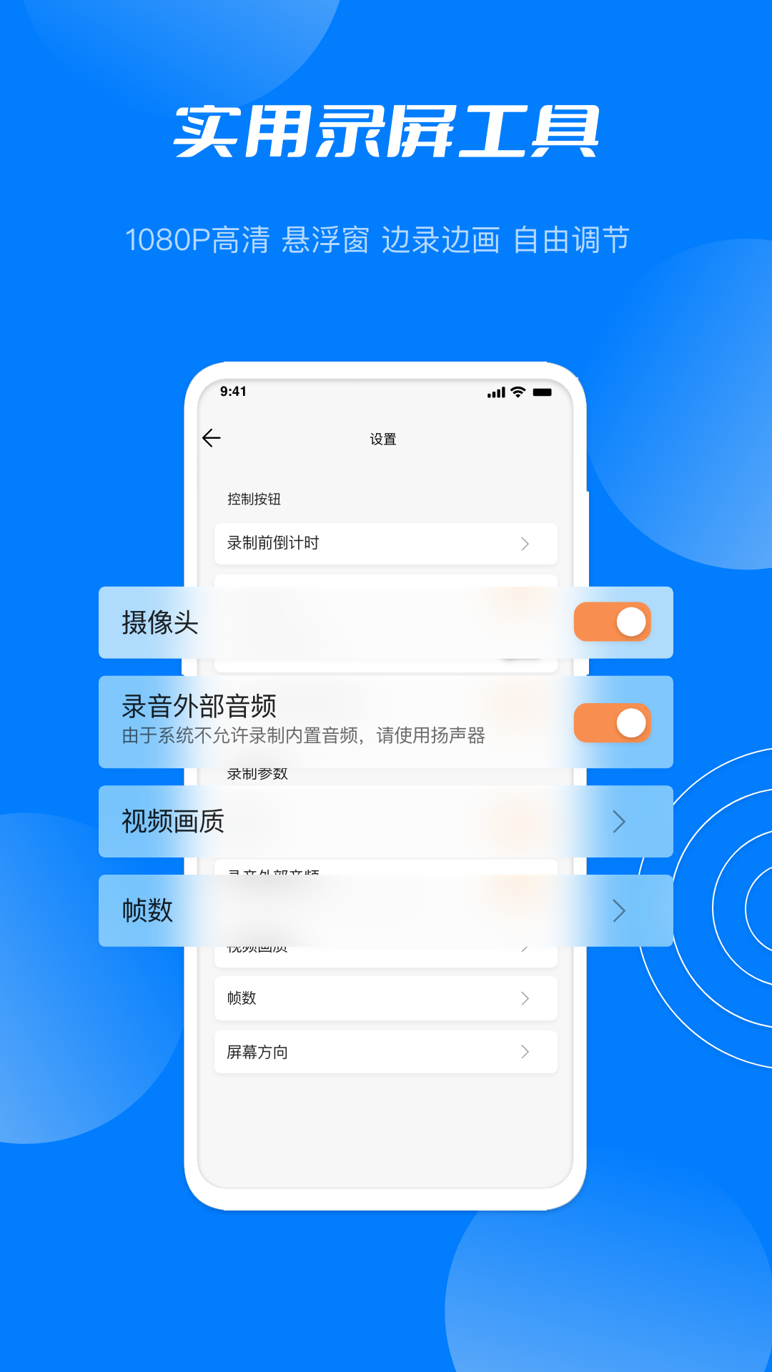 四季汇视频传媒app图1
