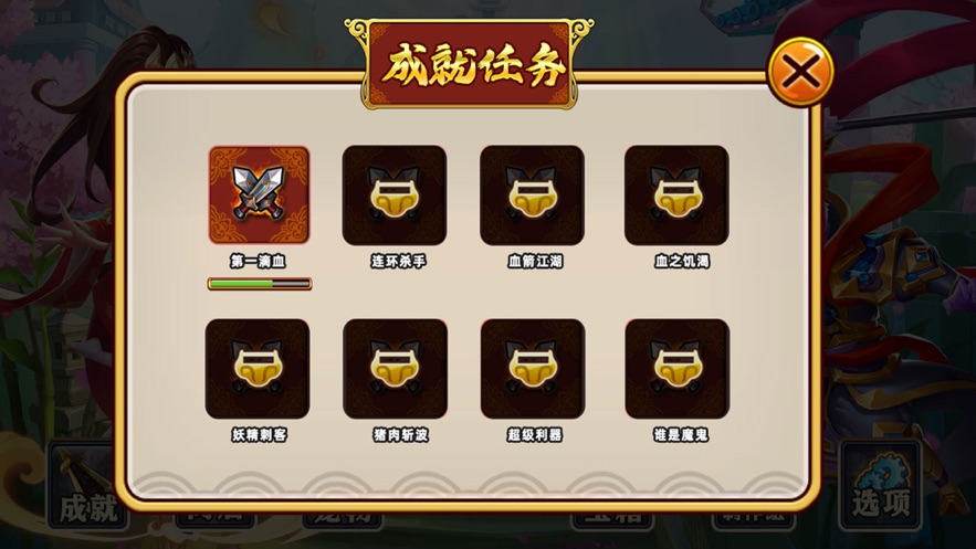 暗影西游剪刀石头布手游官方版图1