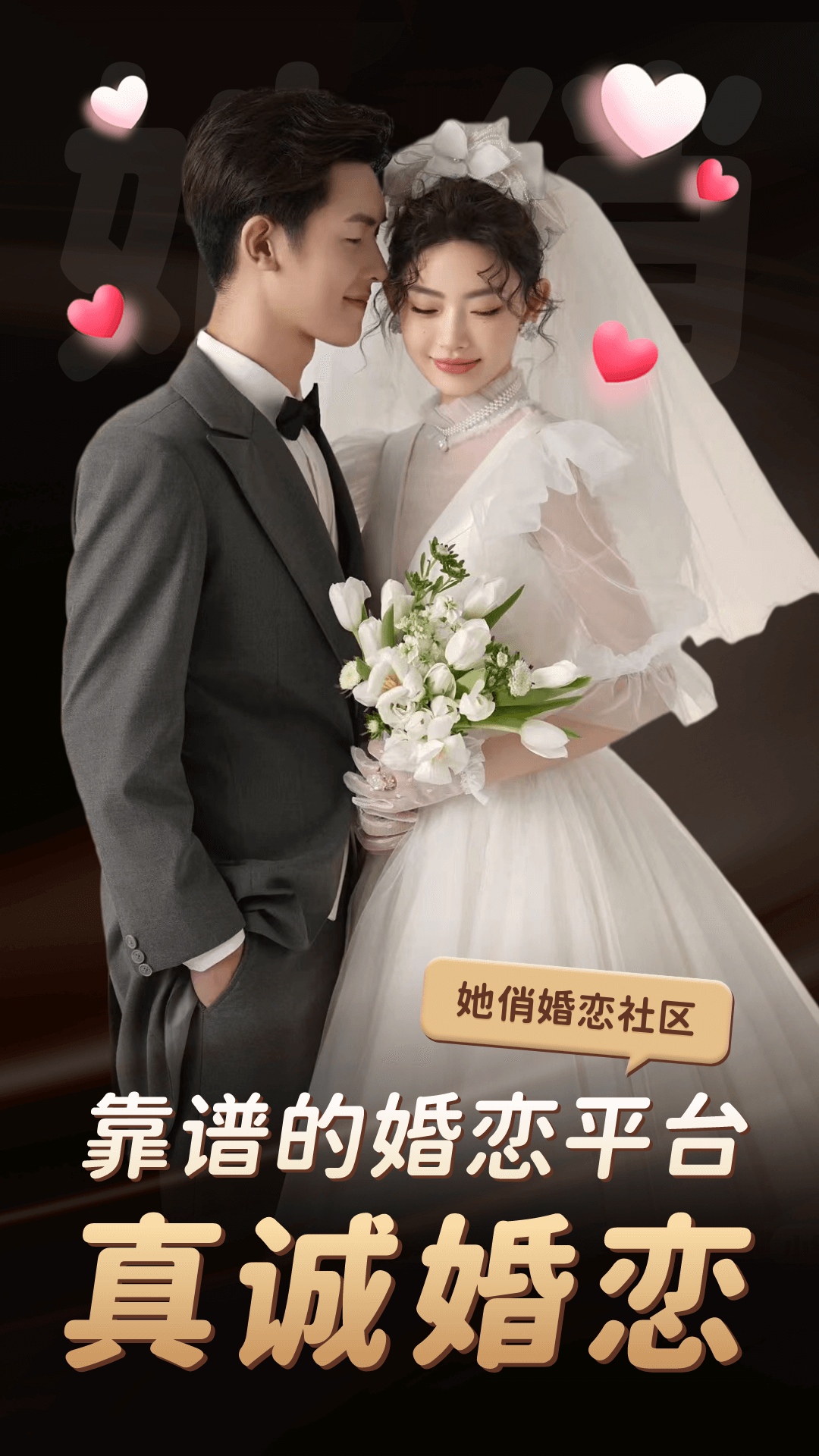 她俏app图1
