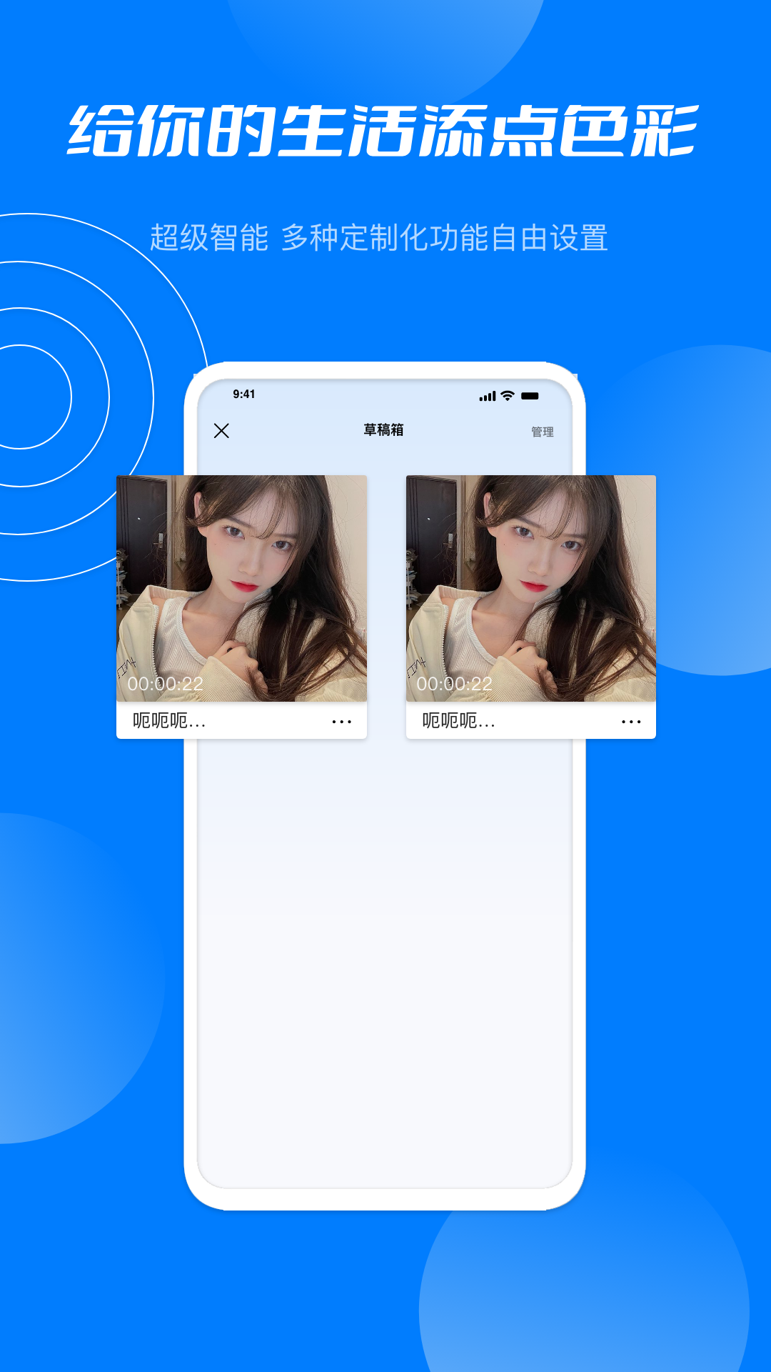 四季汇视频传媒app图片1