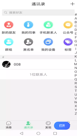 洛音网app图片1