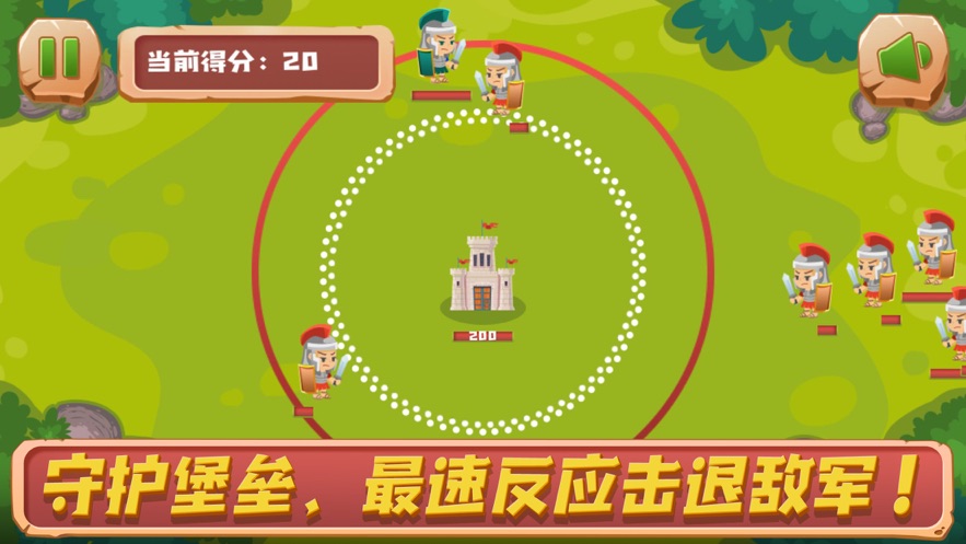 了不起守塔游戏图1