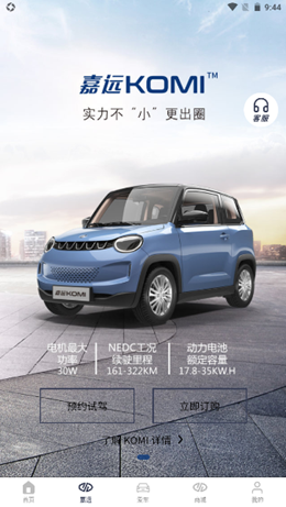 嘉远图2