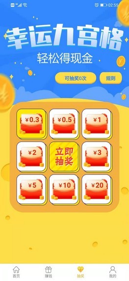 玩乐宝app图2