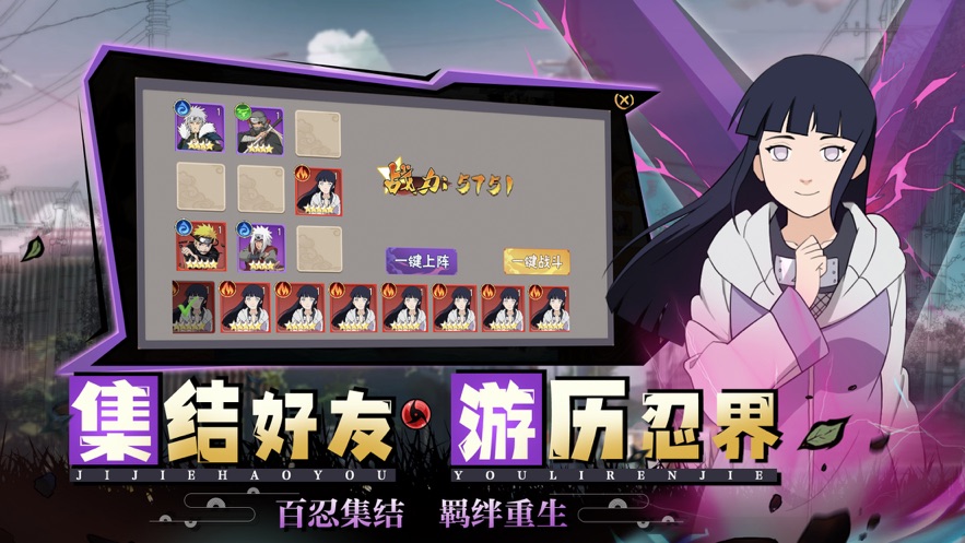战神纪百忍集结官方版图2