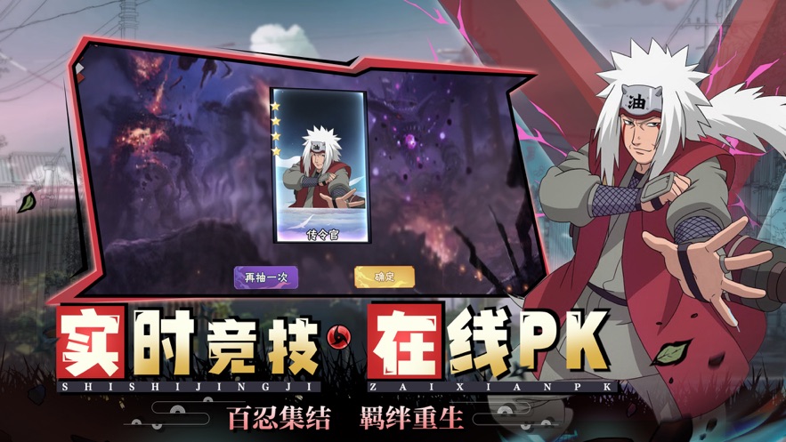 战神纪百忍集结官方版图3