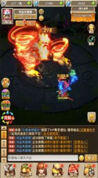 伊甸世代梦幻宠物战手游图1
