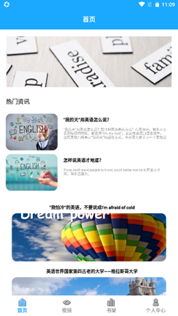 恋恋有词app图1