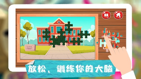 王者拼图大挑战游戏图1