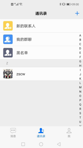 博客众聊图2