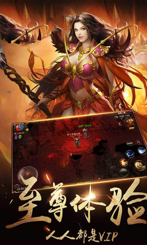 雄霸之王手游图3