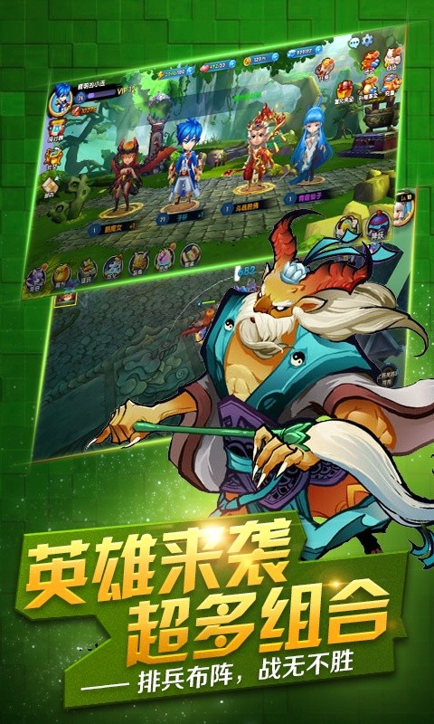 御魔在天手游图1