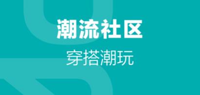 学生购物必备软件合集-2022学生购物软件哪个好