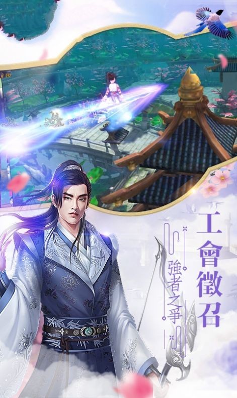 万道之渊手游图片1