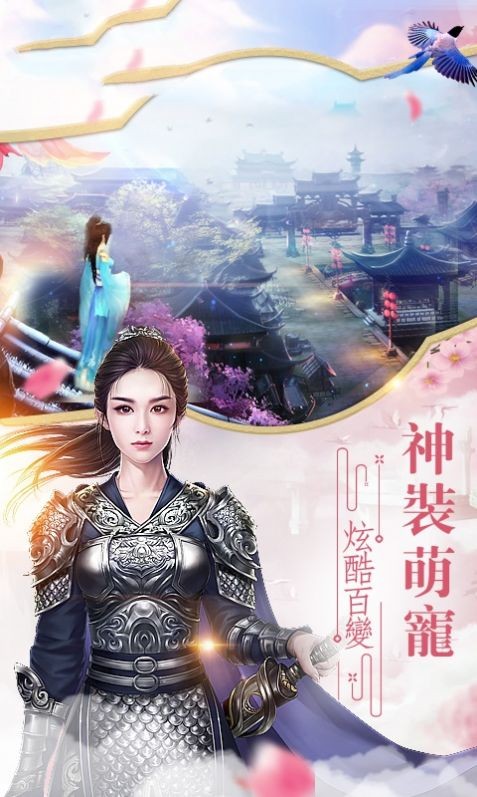 万道之渊手游官网版图2