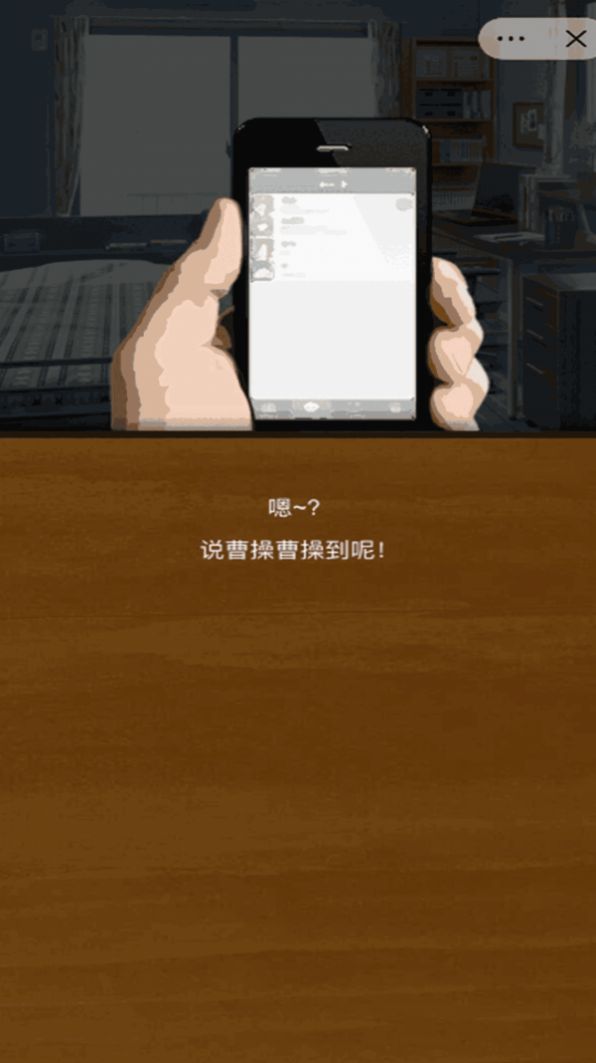 快把它放进去游戏安卓版图2