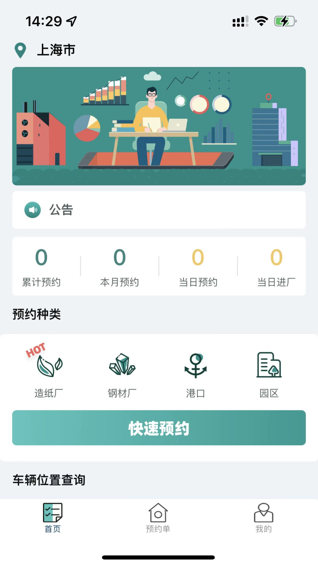 约满满图2