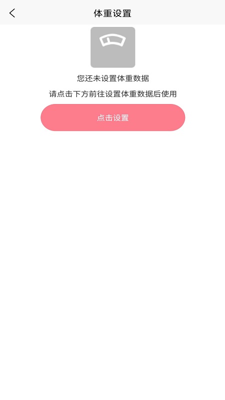 推电影app图1