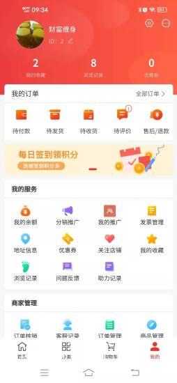 裤都产业app官方版图2